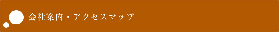 サンプルメイン画像